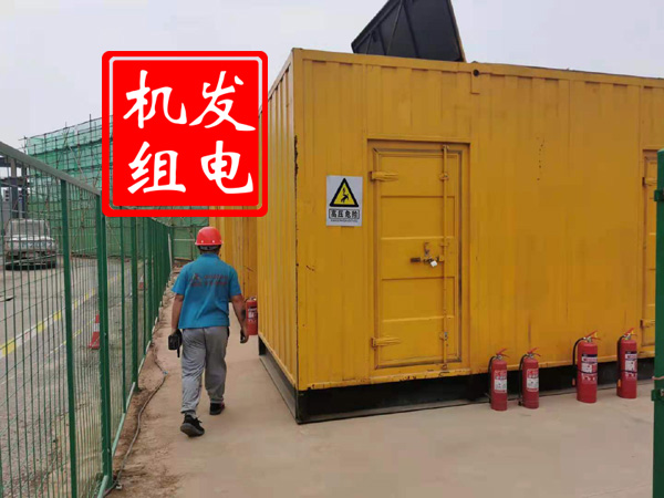鹤峰出租发电机常规保养内容