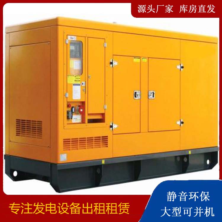 鹤峰出租发电机要注意损伤柴油发电机的启动方式