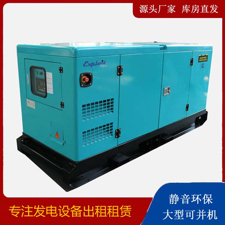 鹤峰租赁发电机