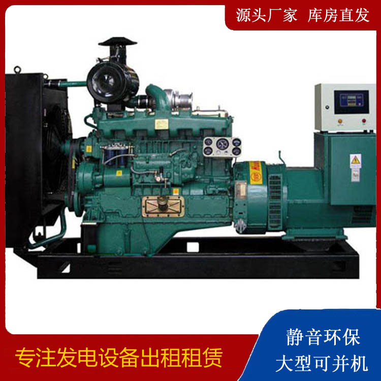 鹤峰静音发电机出租