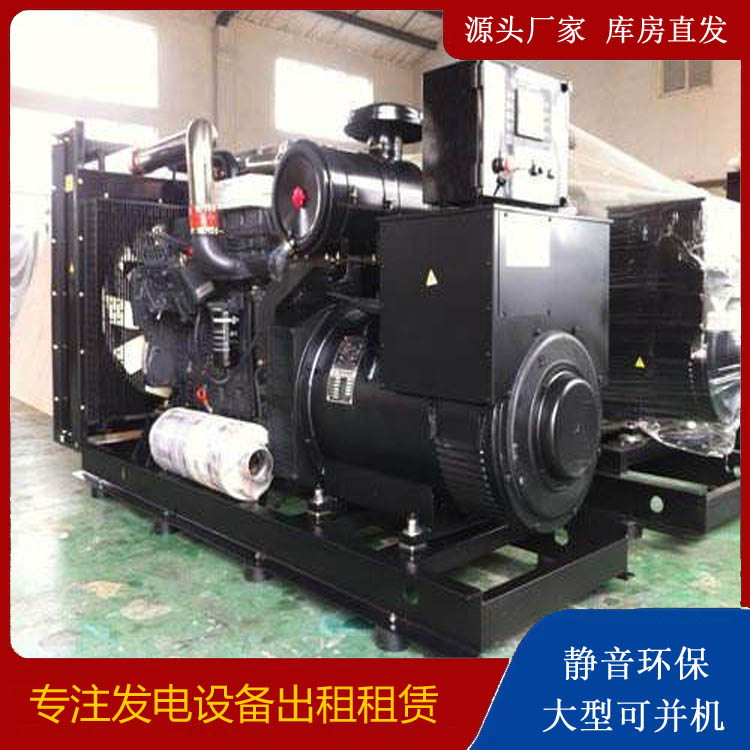 鹤峰出租发电机 为您讲解发电机的工作原理