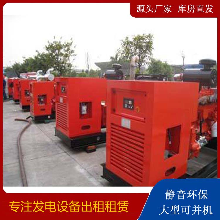 鹤峰出租发电机 进口和国产柴油发电机组有什么不同