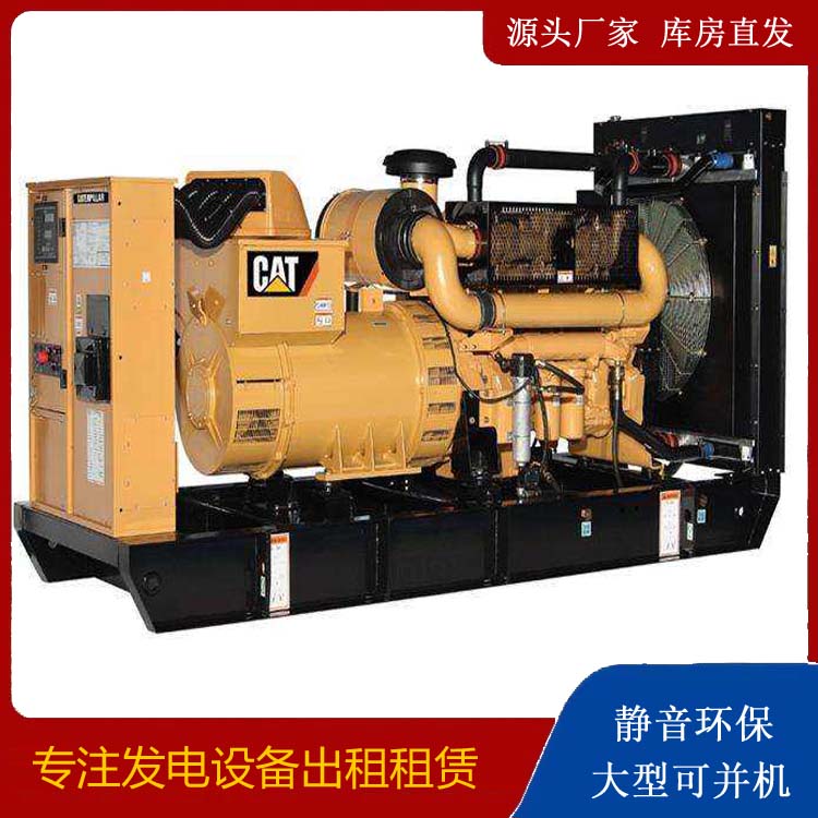 鹤峰租赁发电机 柴油发电机组运行前检查哪些重要部件