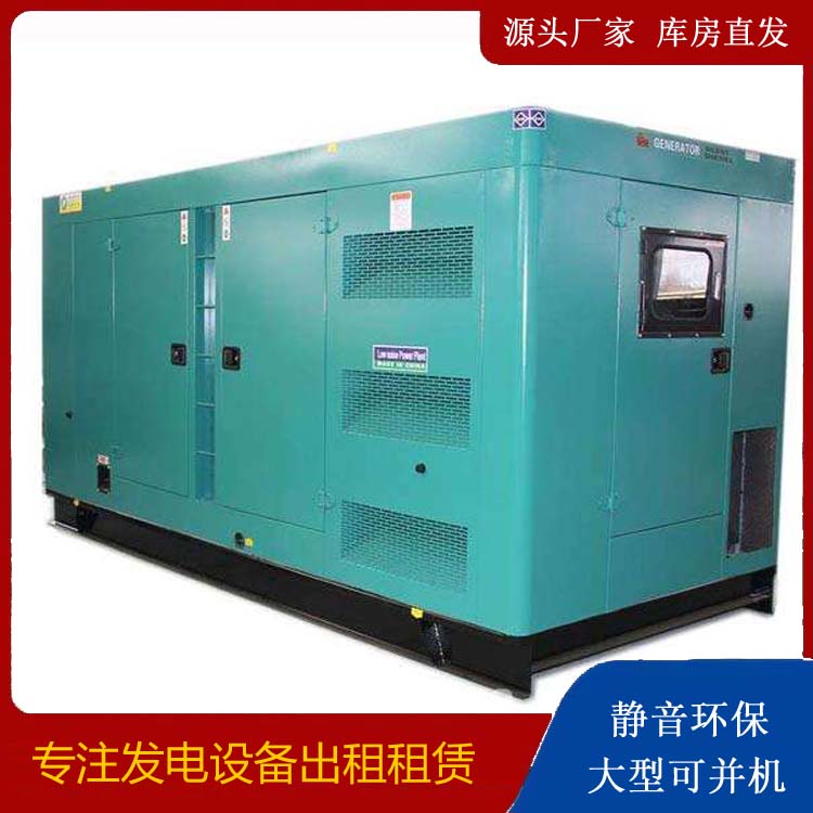 鹤峰出租发电机康明斯发电机要讲究正确的操作步骤