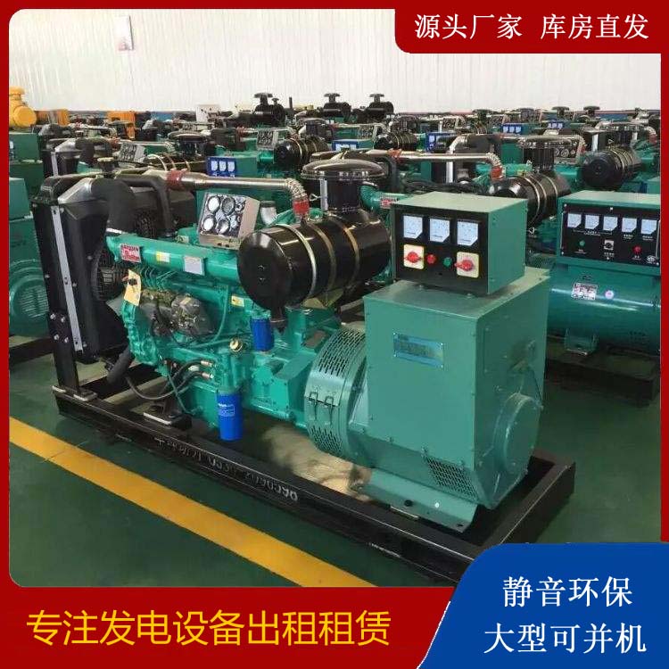 鹤峰租赁发电机的原理是什么