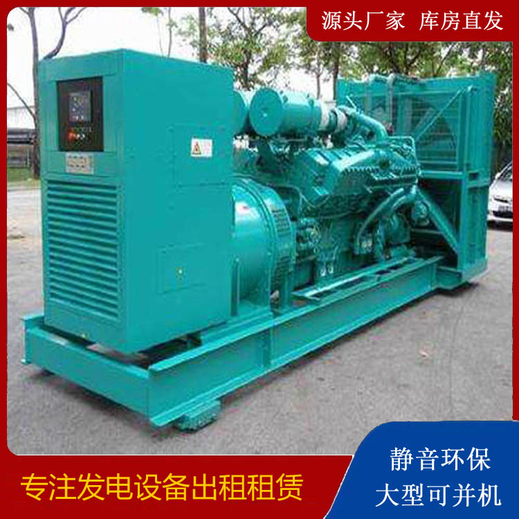 鹤峰发电车出租 柴油发电机的日常应用注意事项
