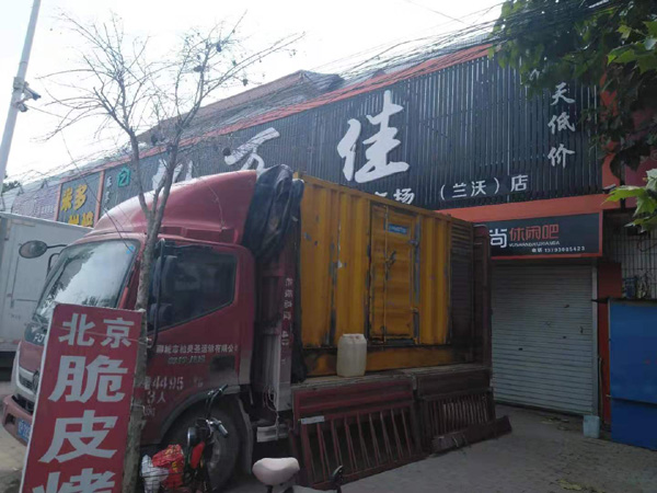 鹤峰发电机出租-柴油发电机组散热器如何检查与维护