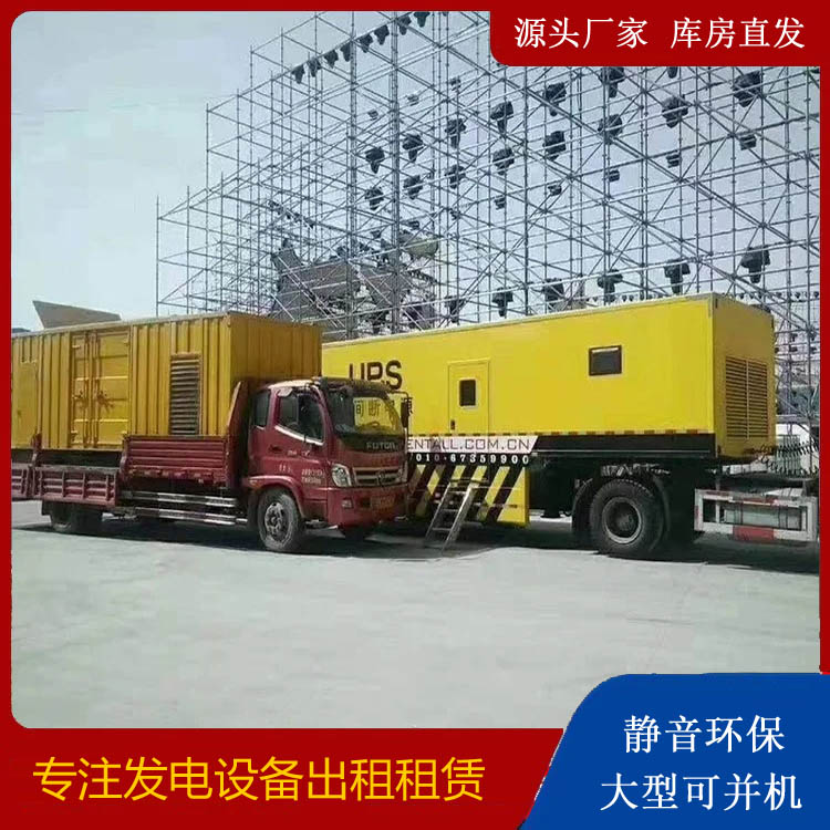 鹤峰有哪些常见的发电机组输出电压类型？